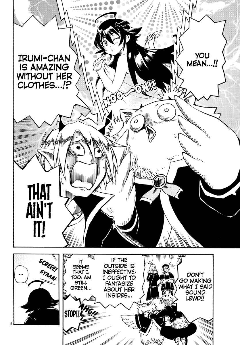 Page 6 Chapter 12 After School! Iruma-kun