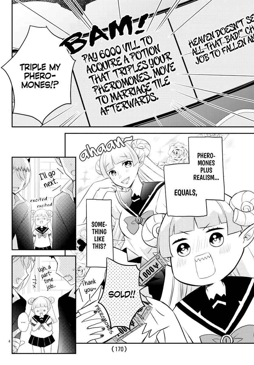 Page 4 Chapter 19 After School! Iruma-kun