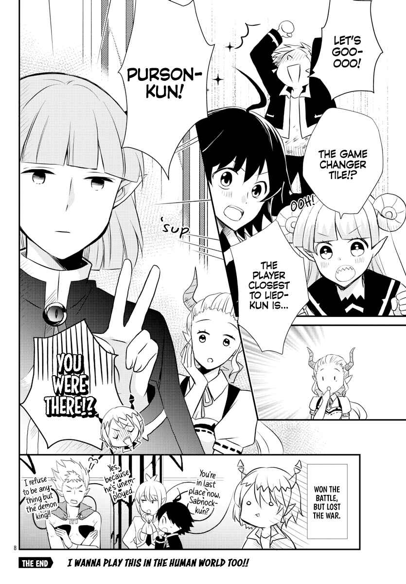 Page 8 Chapter 19 After School! Iruma-kun