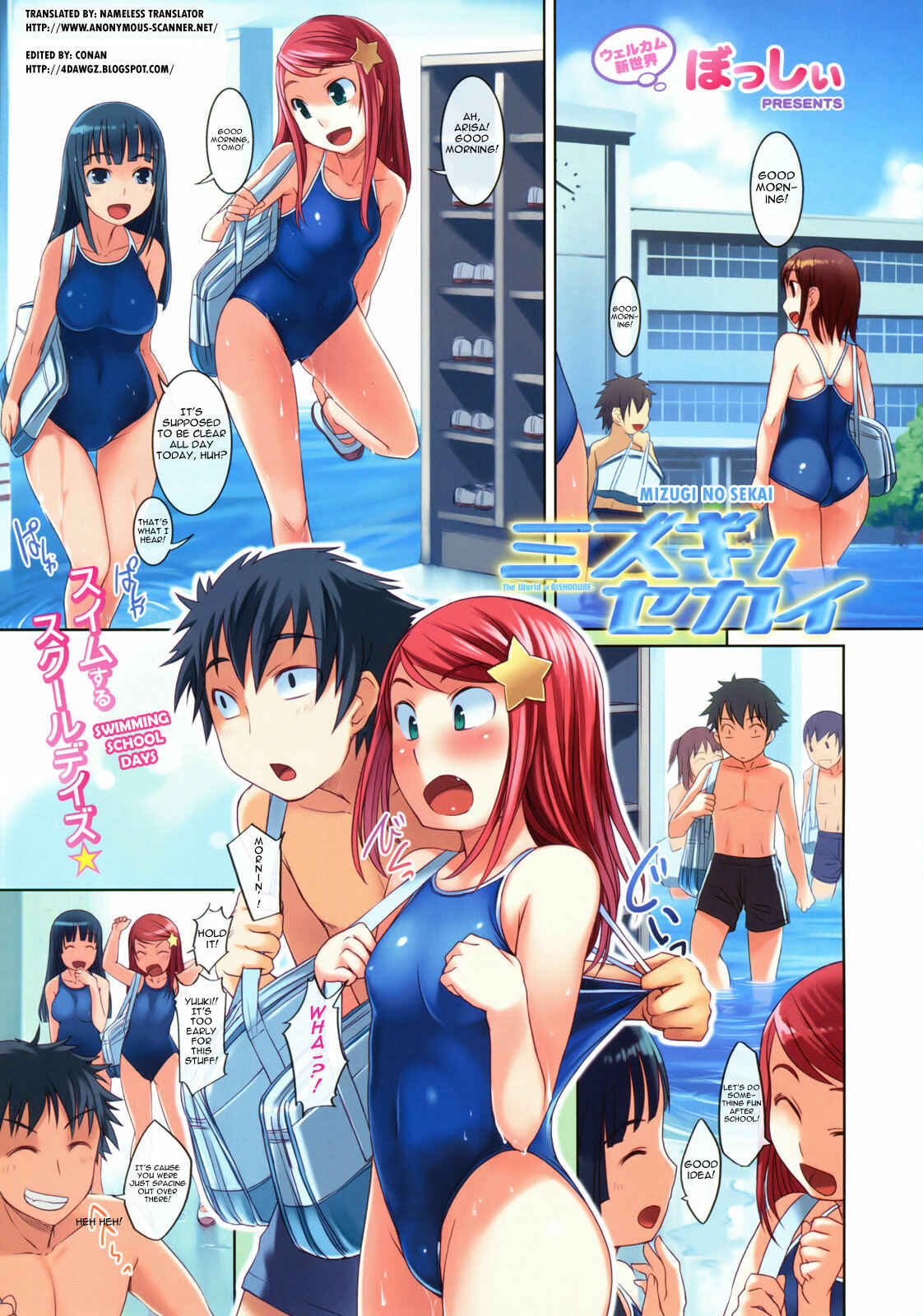 Page 1 Chapter Unknown_c331 Swimsuit World