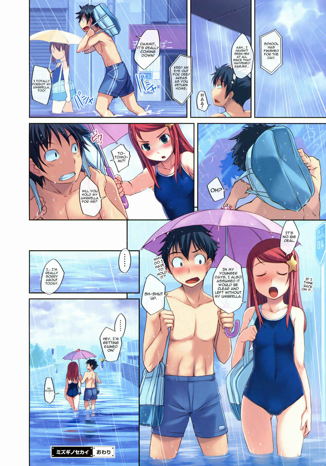 Page 10 Chapter Unknown_c331 Swimsuit World