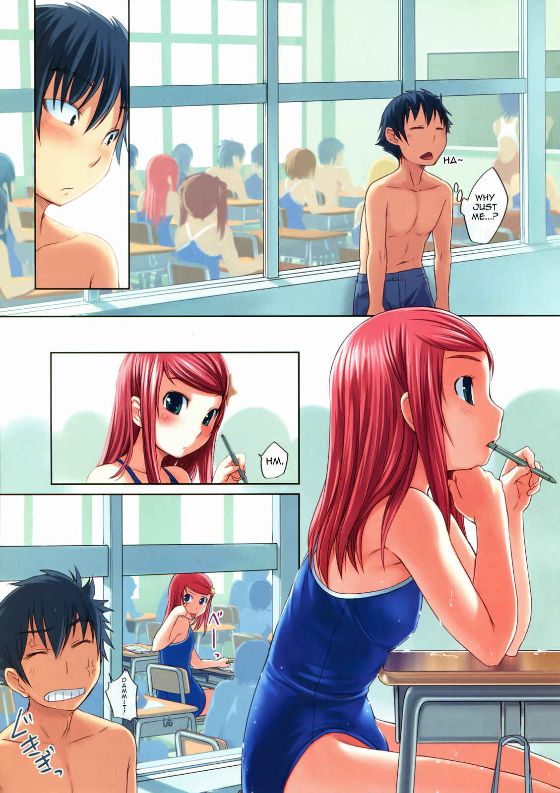 Page 5 Chapter Unknown_c331 Swimsuit World