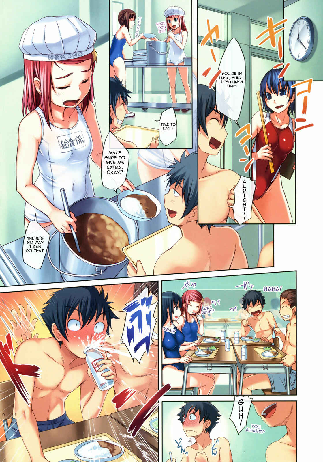 Page 6 Chapter Unknown_c331 Swimsuit World