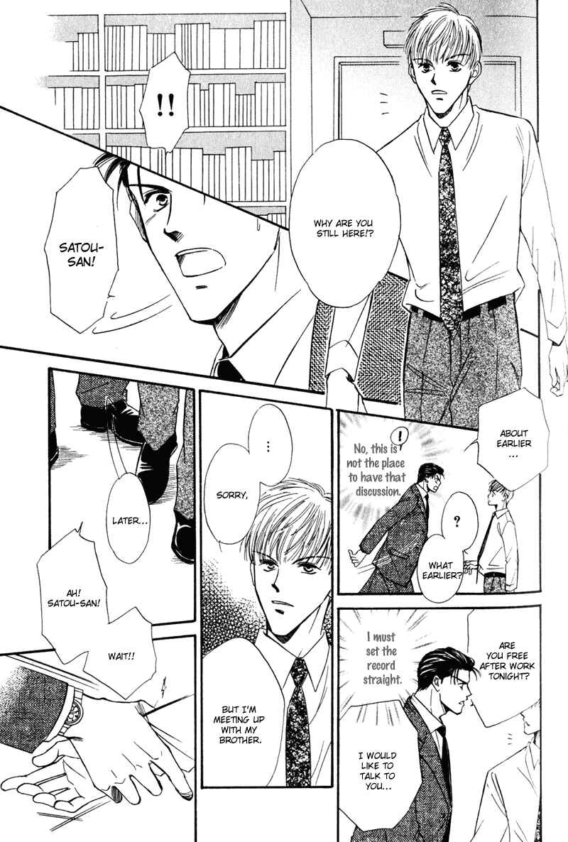 Page 14 Chapter 3 Honya-san de Go!