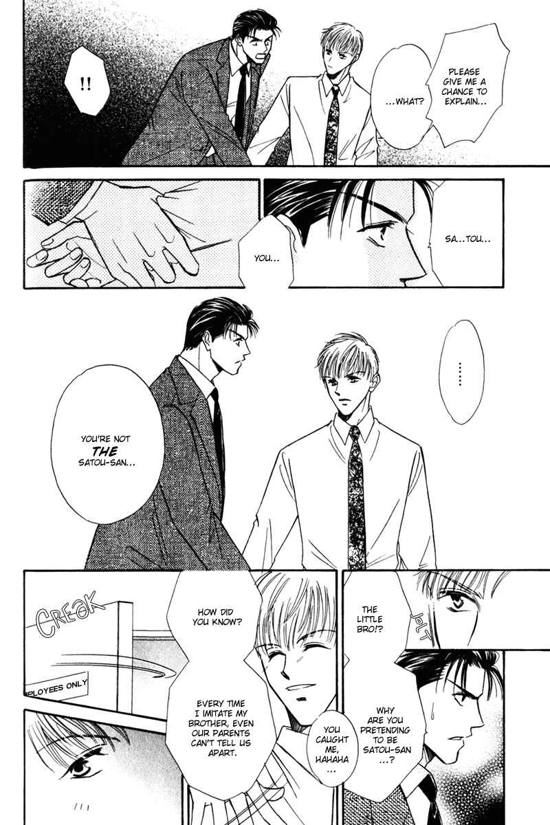 Page 15 Chapter 3 Honya-san de Go!