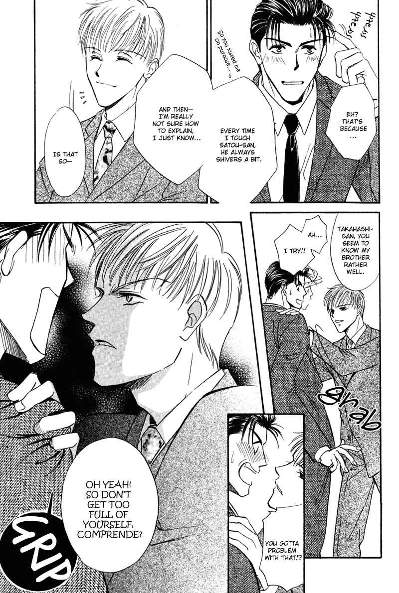 Page 24 Chapter 3 Honya-san de Go!