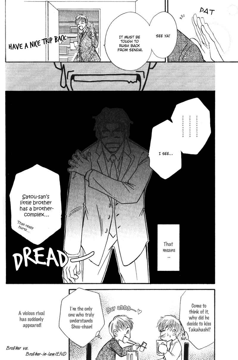 Page 25 Chapter 3 Honya-san de Go!