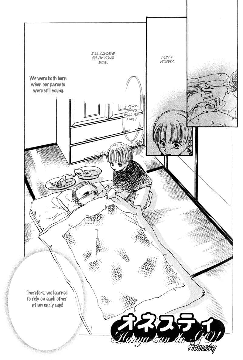 Page 26 Chapter 3 Honya-san de Go!