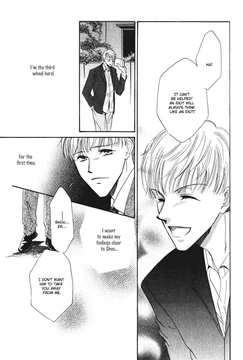 Page 42 Chapter 3 Honya-san de Go!