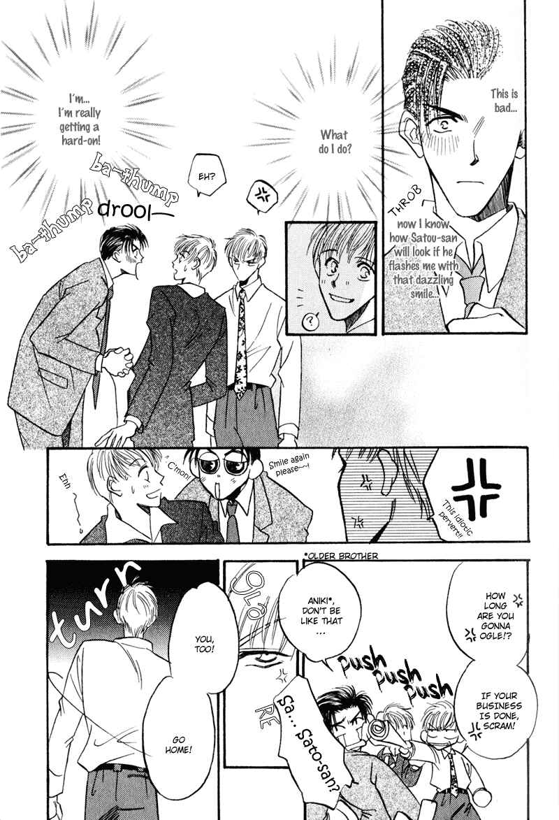 Page 14 Chapter 2 Honya-san de Go!