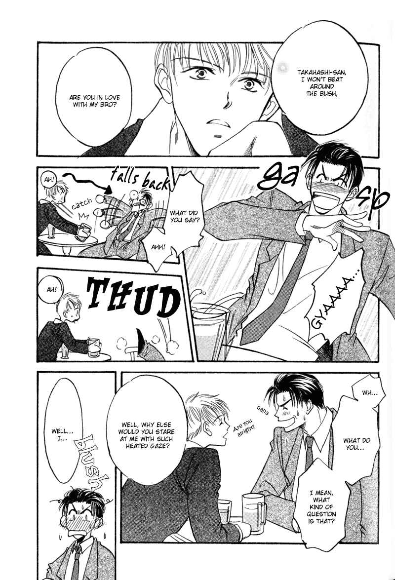 Page 16 Chapter 2 Honya-san de Go!
