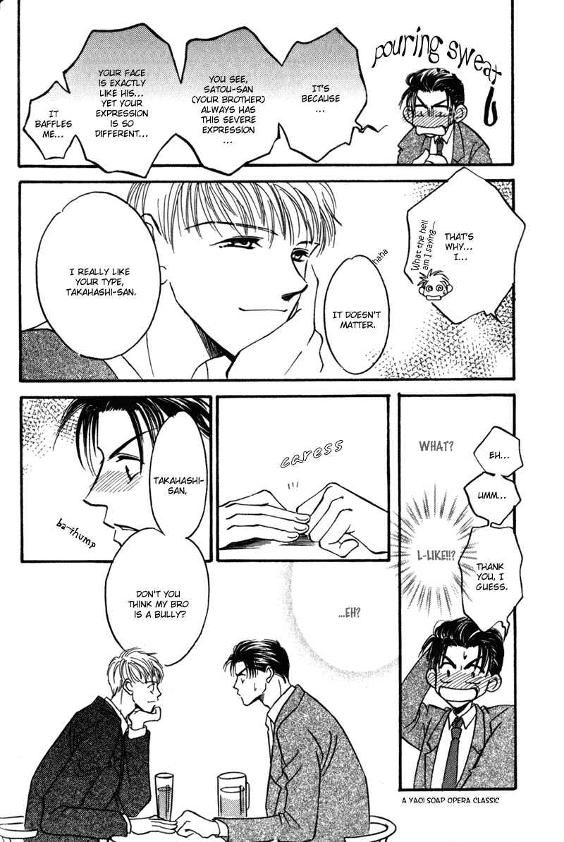 Page 17 Chapter 2 Honya-san de Go!