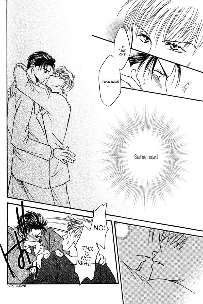 Page 21 Chapter 2 Honya-san de Go!