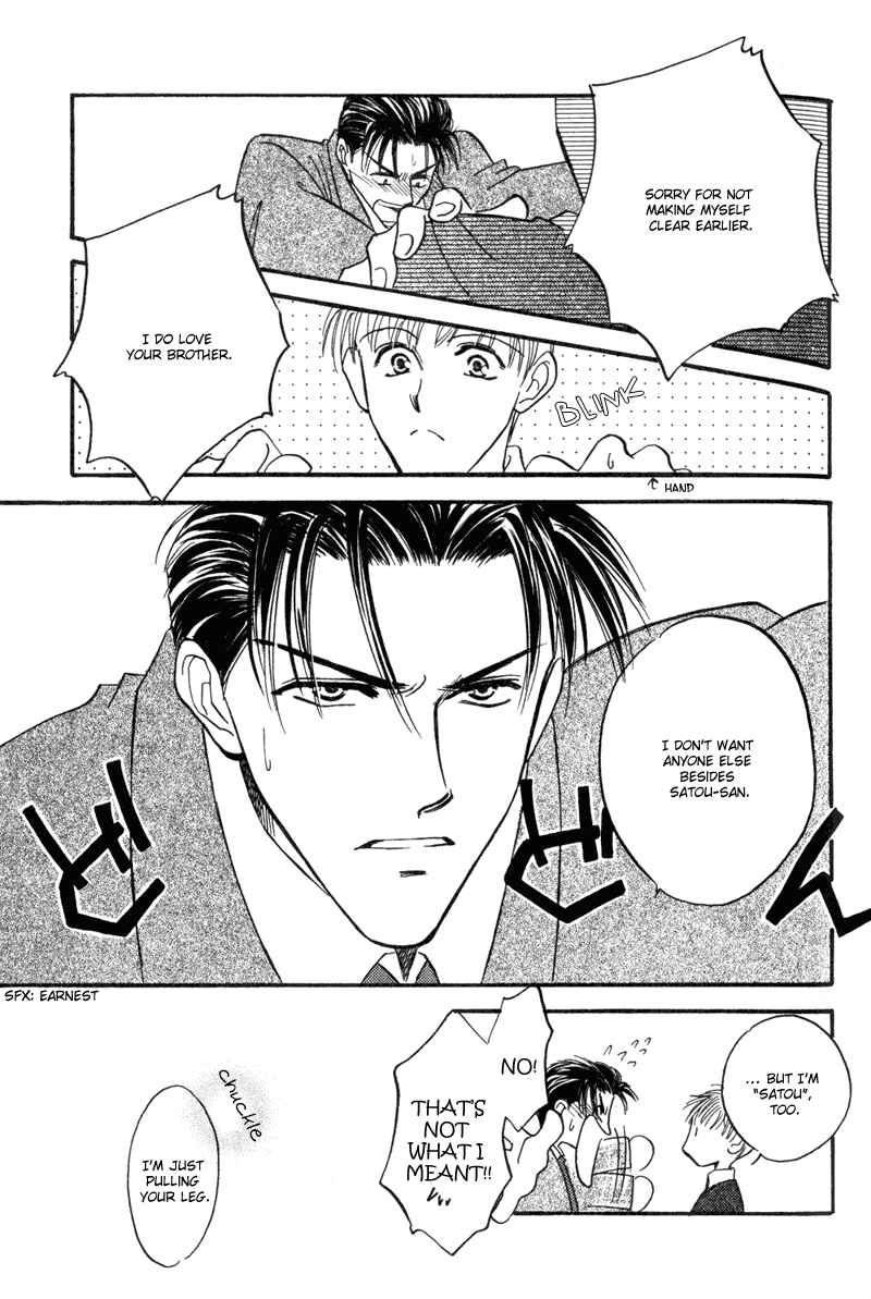 Page 22 Chapter 2 Honya-san de Go!