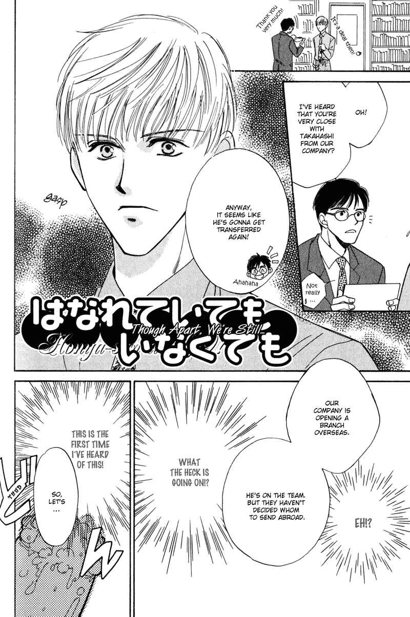 Page 15 Chapter 4 Honya-san de Go!