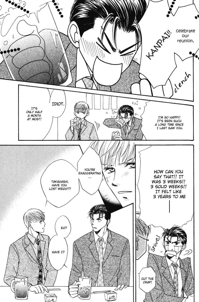 Page 16 Chapter 4 Honya-san de Go!