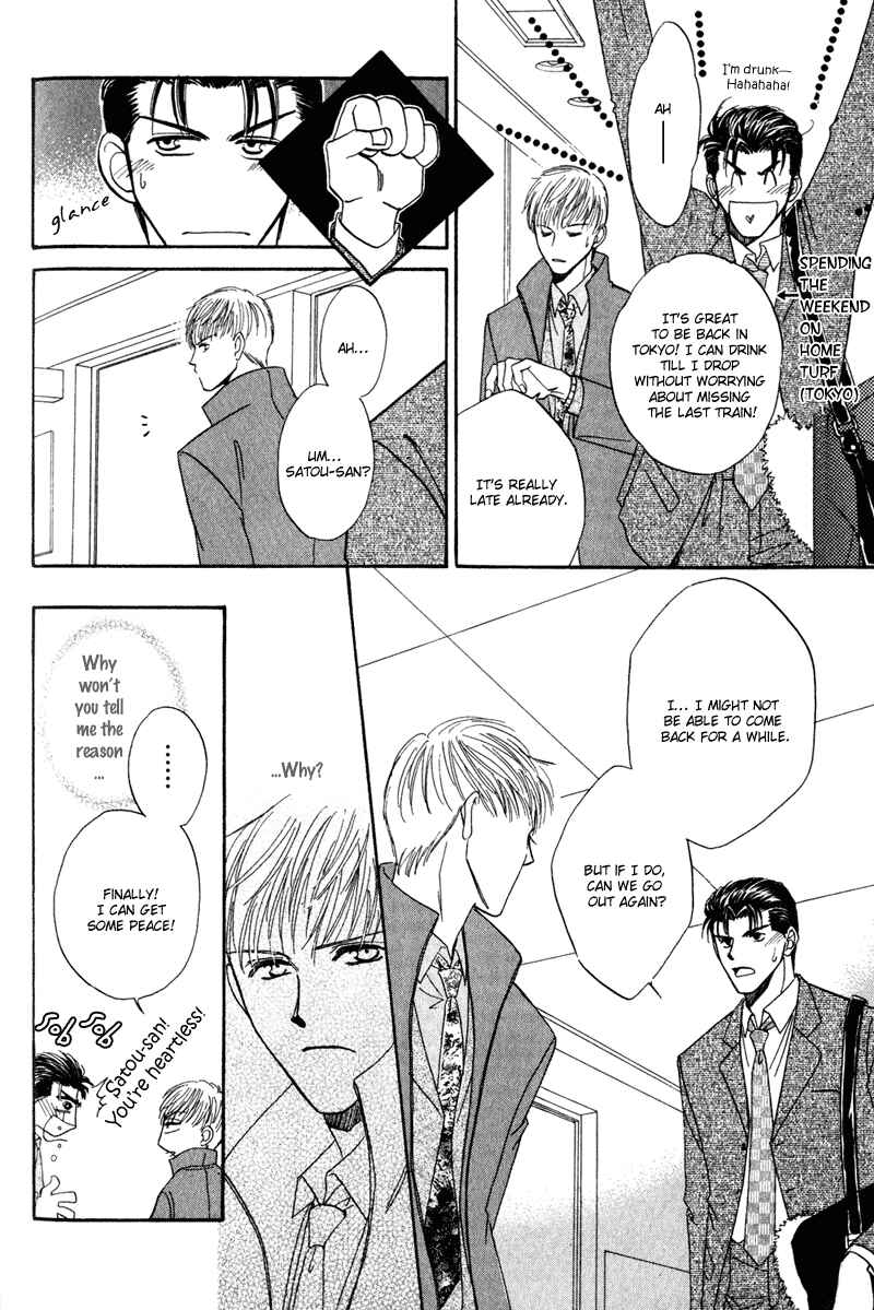 Page 19 Chapter 4 Honya-san de Go!
