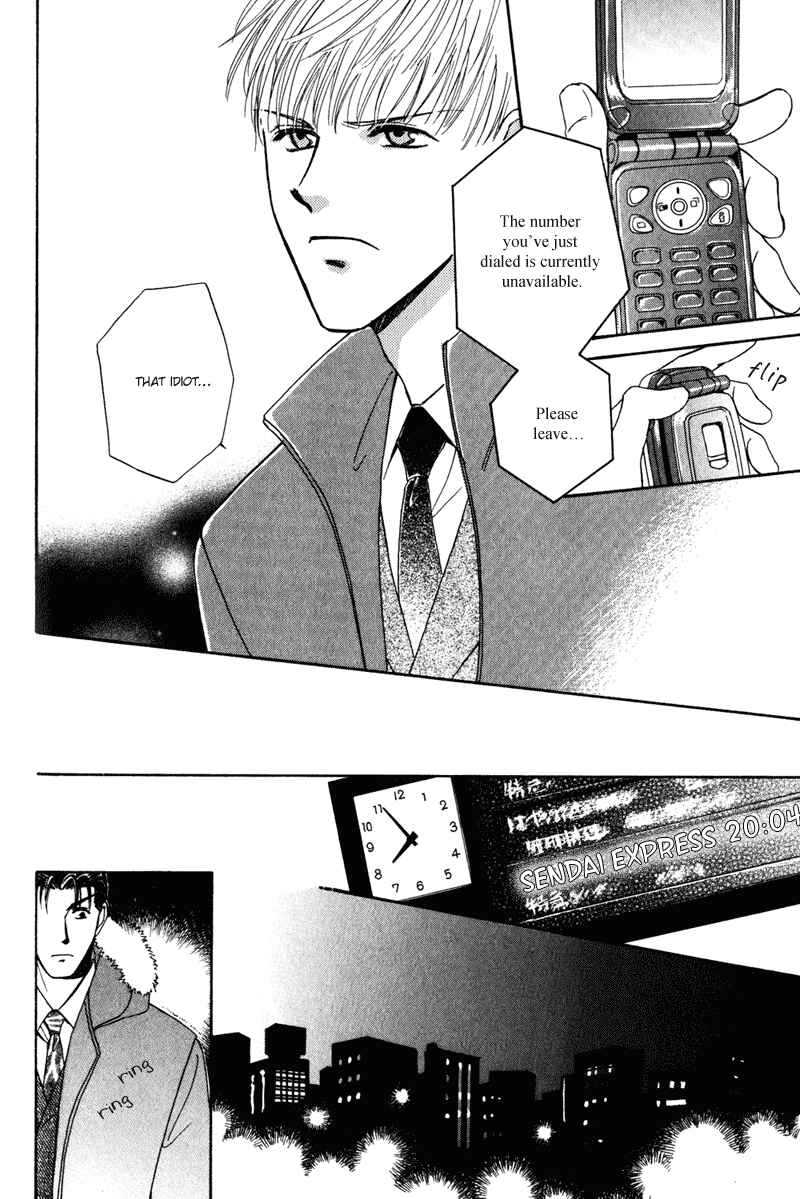 Page 27 Chapter 4 Honya-san de Go!