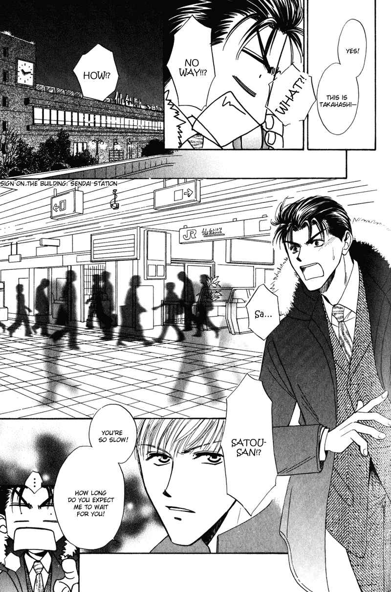Page 28 Chapter 4 Honya-san de Go!