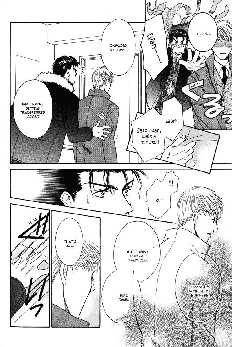 Page 31 Chapter 4 Honya-san de Go!