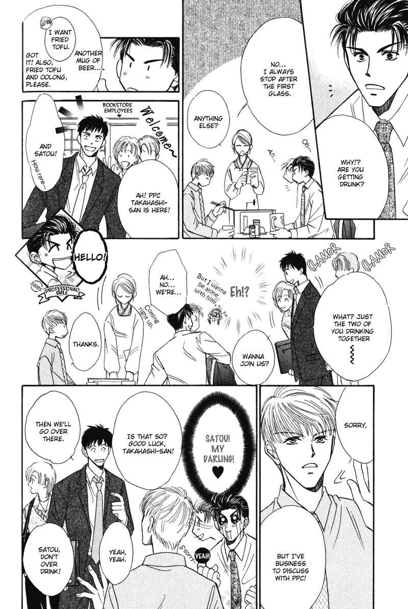 Page 7 Chapter 4 Honya-san de Go!
