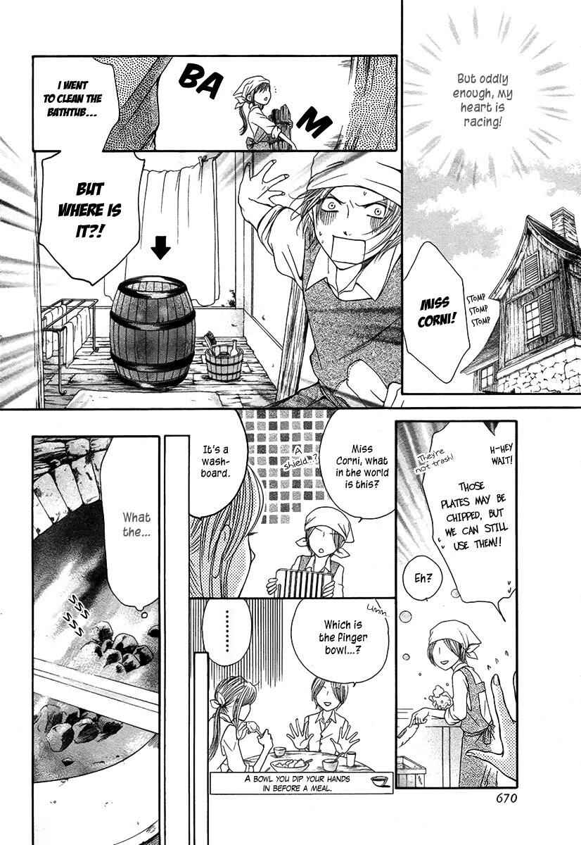 Page 12 Chapter Unknown_0452 Seiten ni Tsurugi wo Kazase