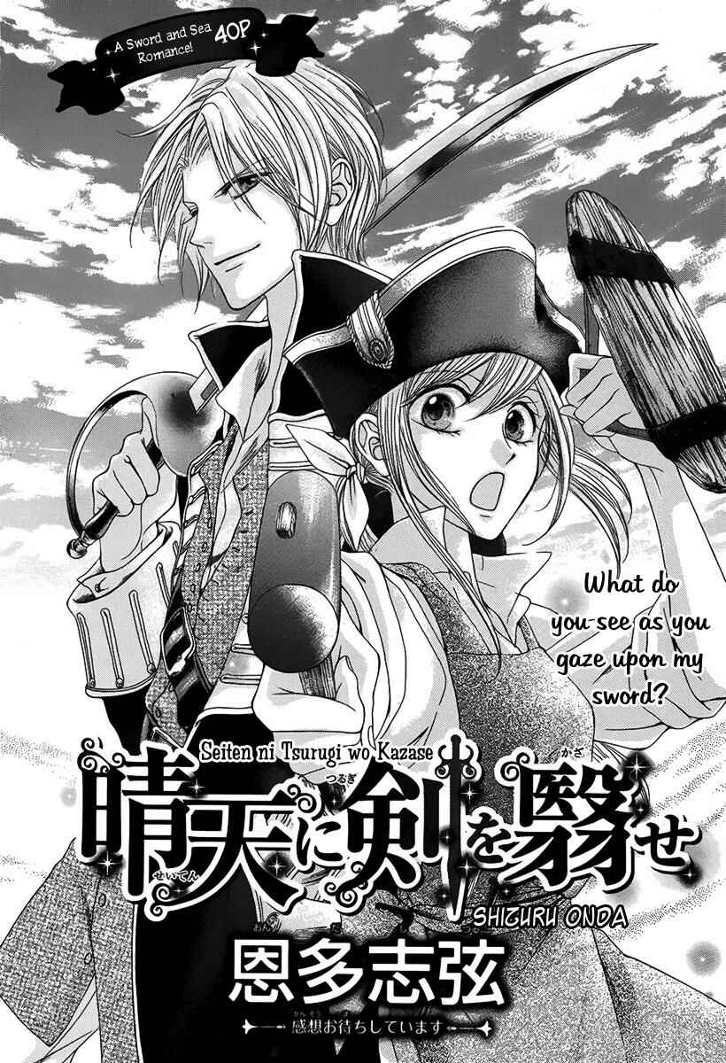 Page 2 Chapter Unknown_0452 Seiten ni Tsurugi wo Kazase