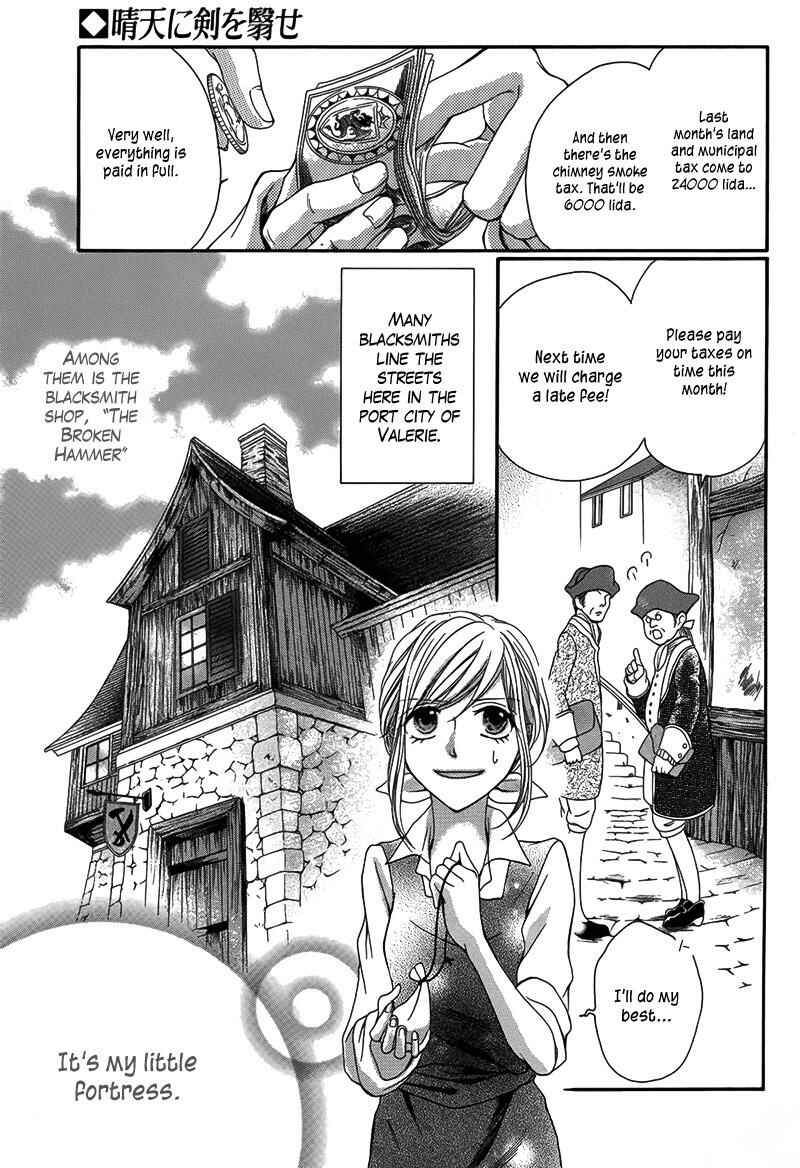 Page 3 Chapter Unknown_0452 Seiten ni Tsurugi wo Kazase