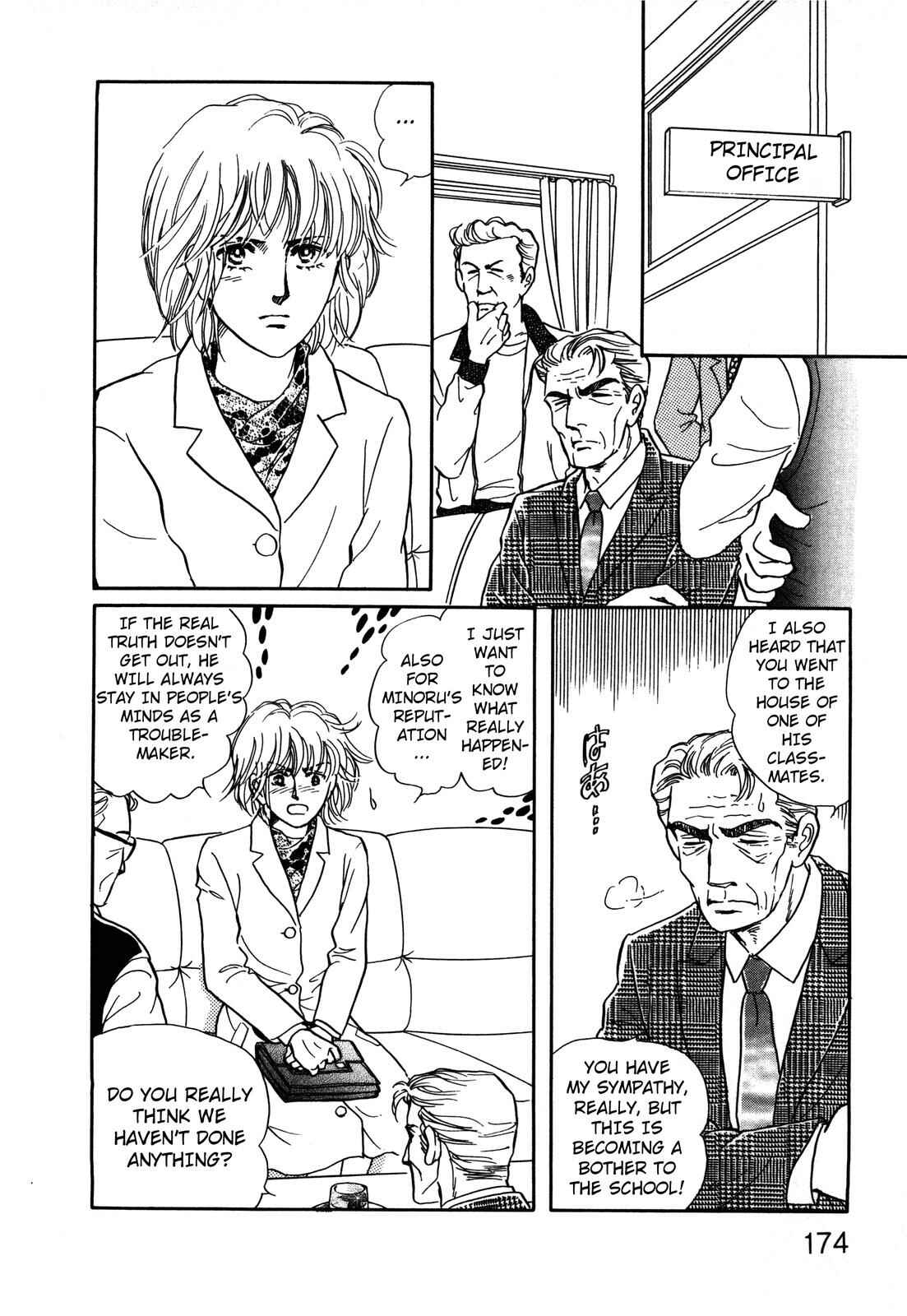 Page 22 Chapter 4.1 Wonder!