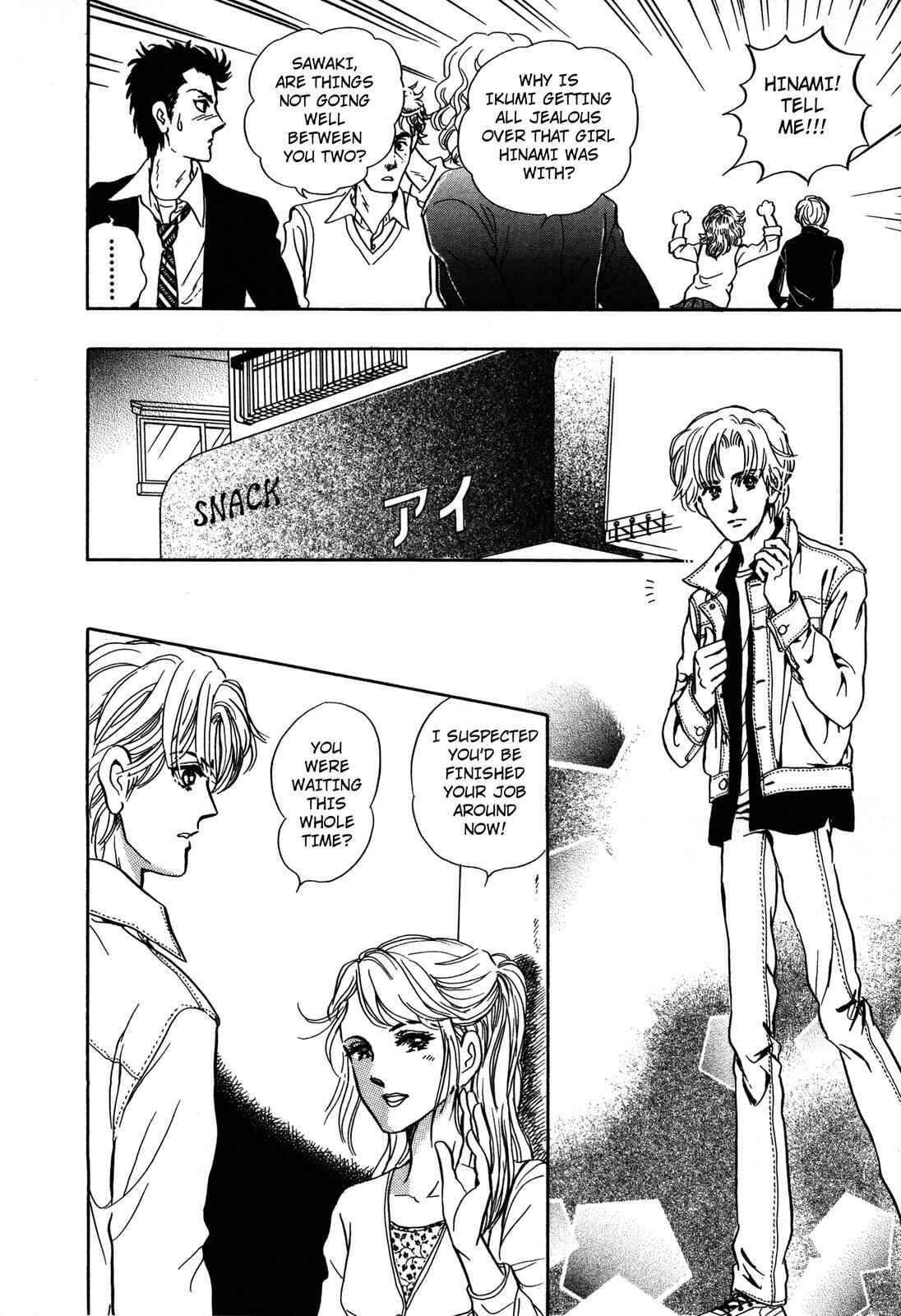 Page 17 Chapter 5 Wonder!