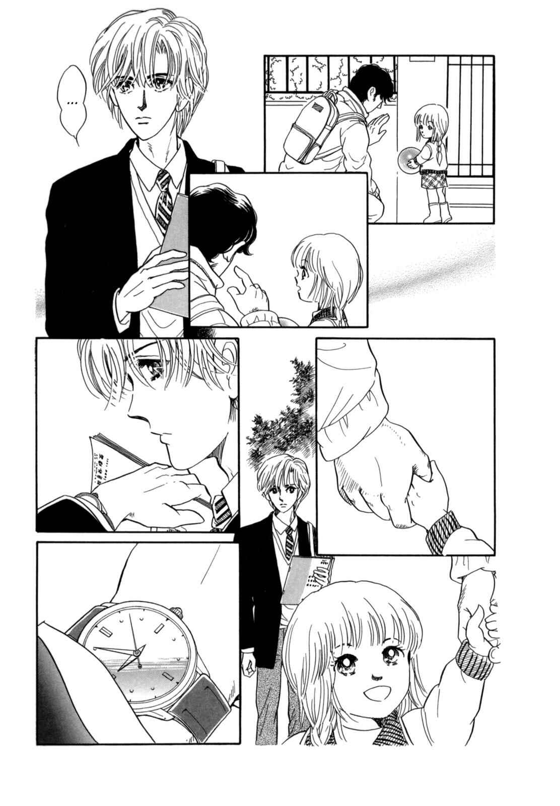 Page 19 Chapter 11 Wonder!