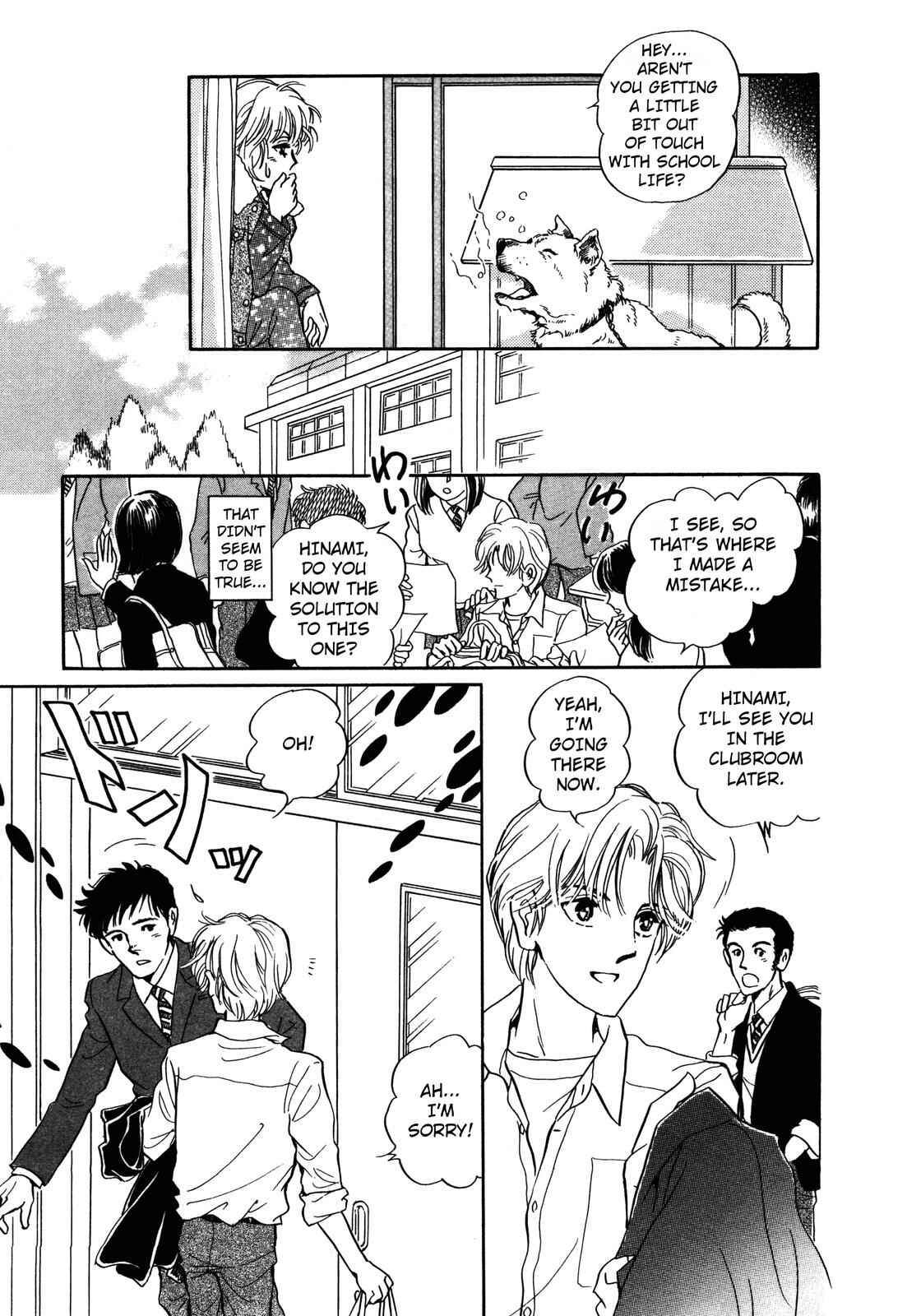 Page 9 Chapter 3 Wonder!