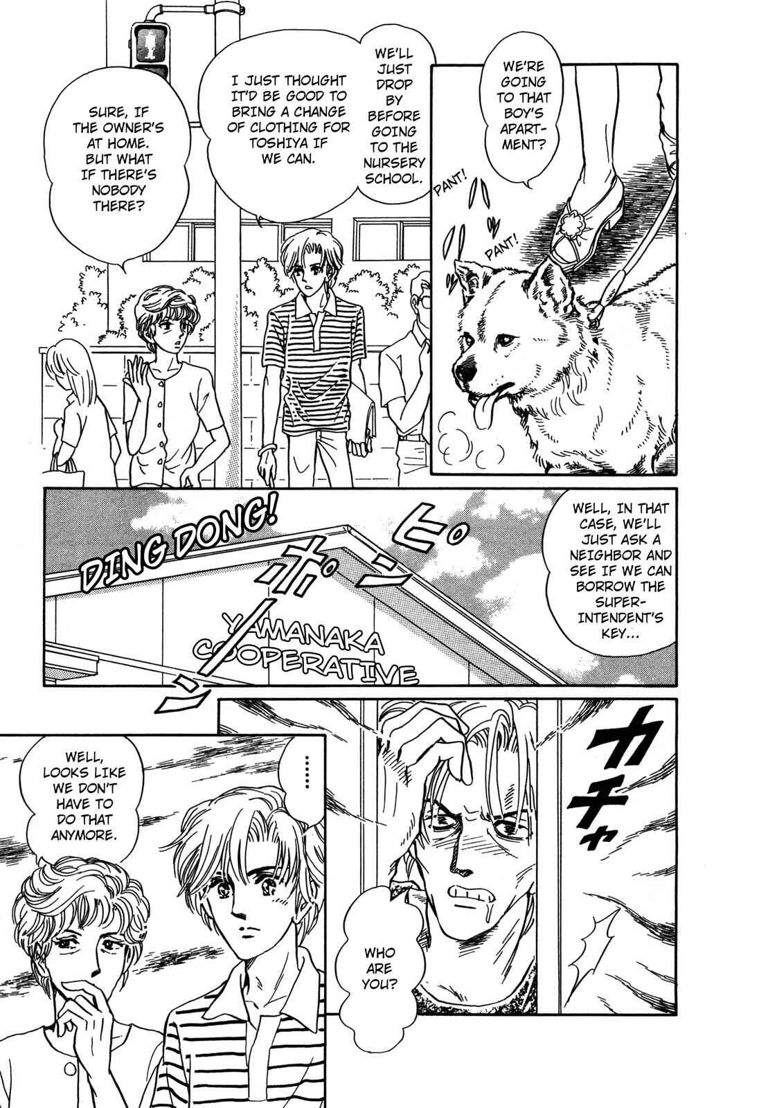 Page 13 Chapter 8 Wonder!