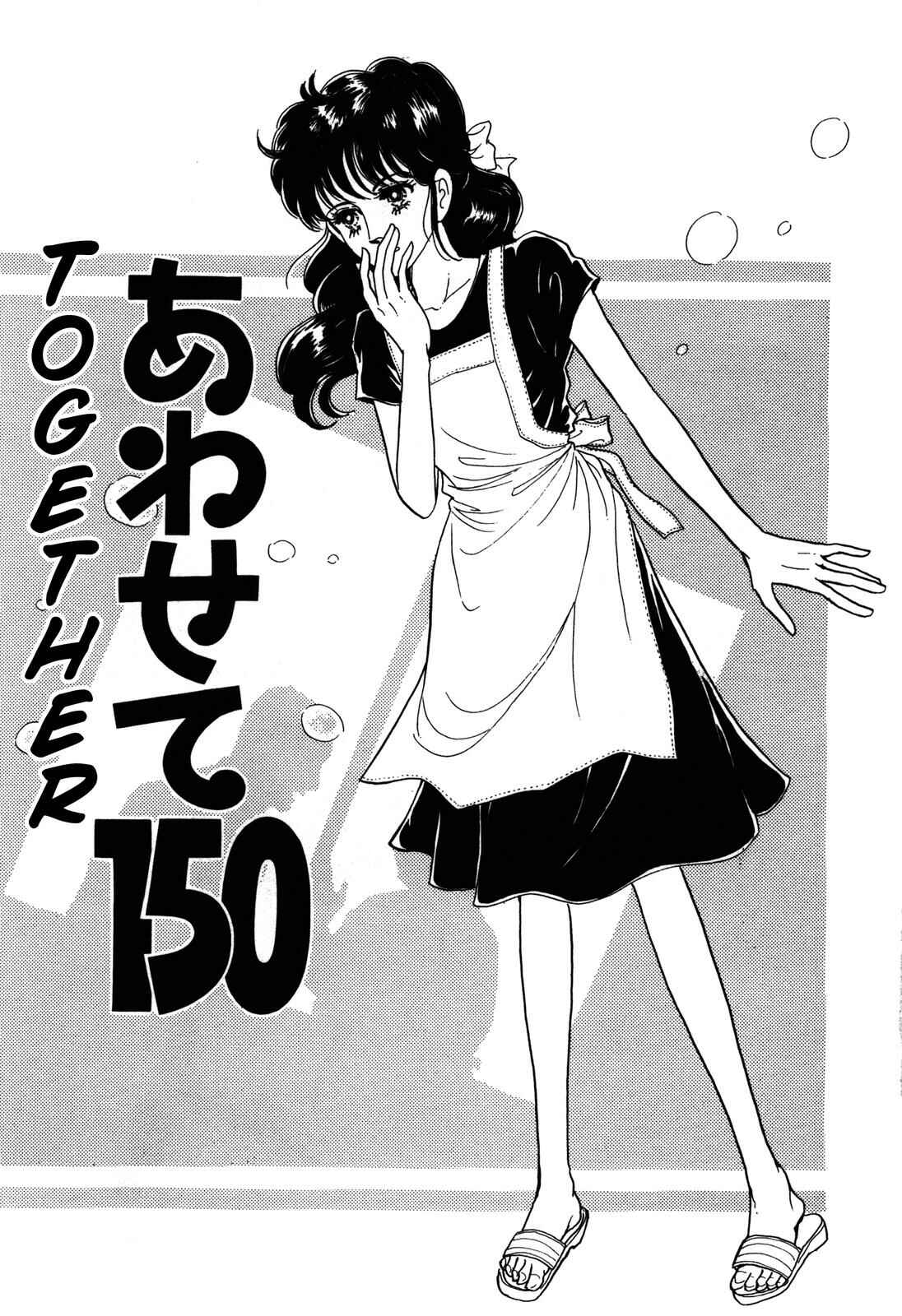 Page 1 Chapter 8.5 Wonder!