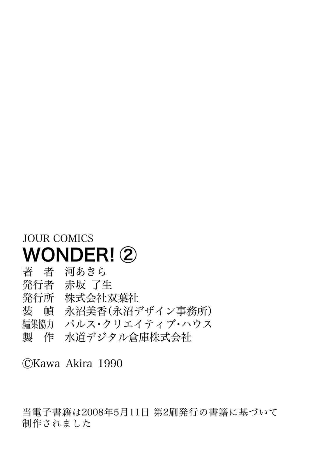 Page 40 Chapter 8.5 Wonder!