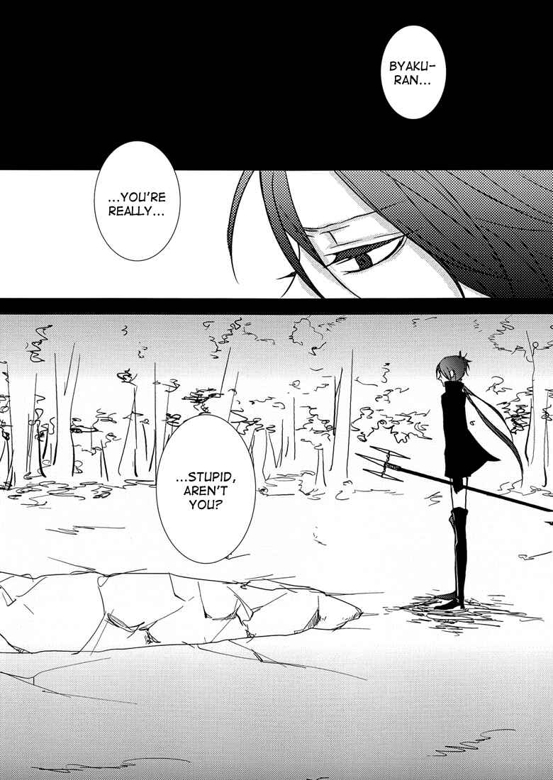 Page 9 Chapter Unknown_40ad Katekyo Hitman Reborn! - Parasitic Organism (Doujinshi)