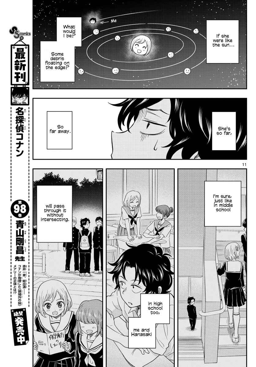 Page 11 Chapter Unknown_1ce3 A Friend Who I Went to the Same Middle School With but Have Never Talked To