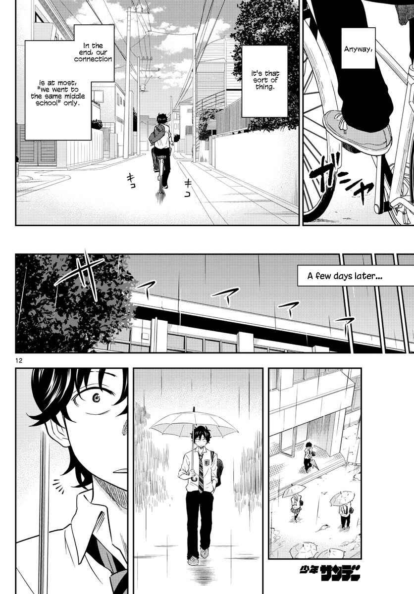 Page 12 Chapter Unknown_1ce3 A Friend Who I Went to the Same Middle School With but Have Never Talked To
