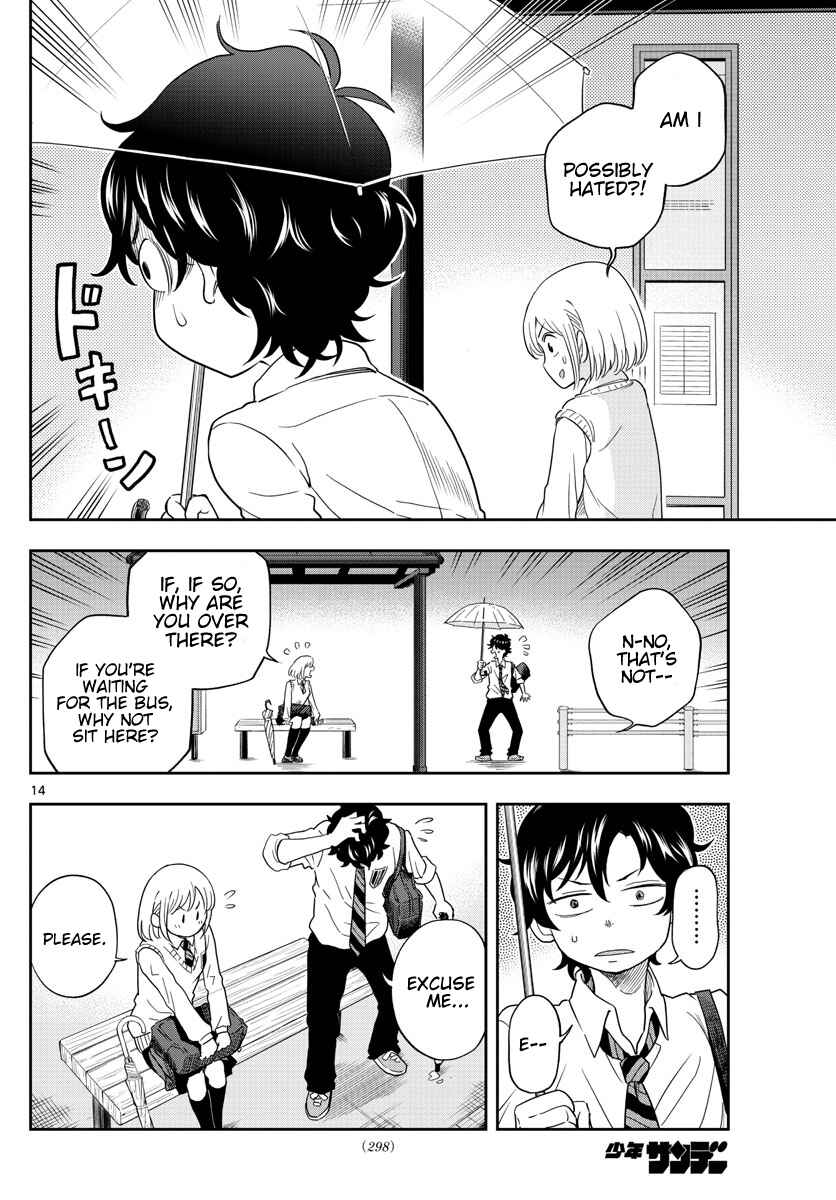 Page 14 Chapter Unknown_1ce3 A Friend Who I Went to the Same Middle School With but Have Never Talked To