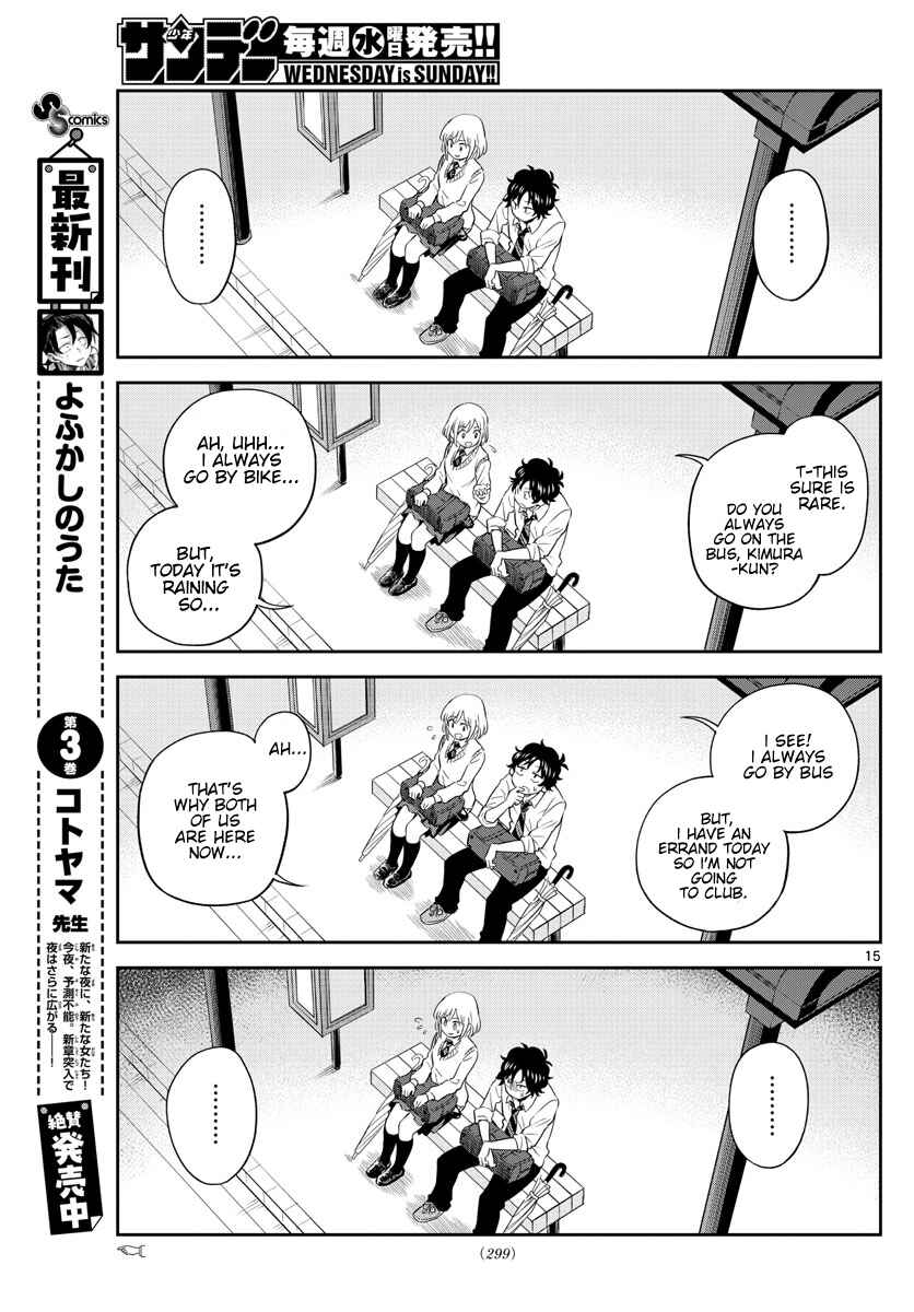 Page 15 Chapter Unknown_1ce3 A Friend Who I Went to the Same Middle School With but Have Never Talked To