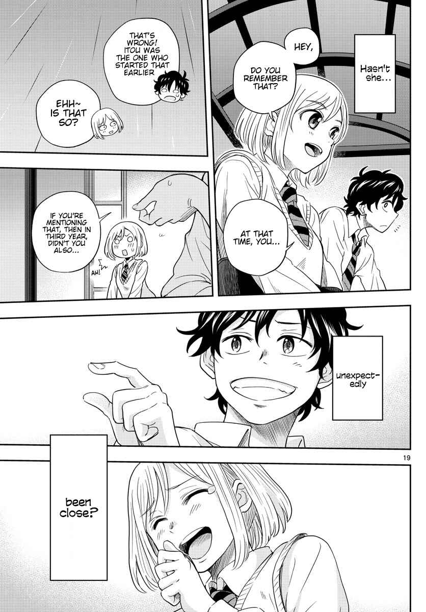 Page 19 Chapter Unknown_1ce3 A Friend Who I Went to the Same Middle School With but Have Never Talked To