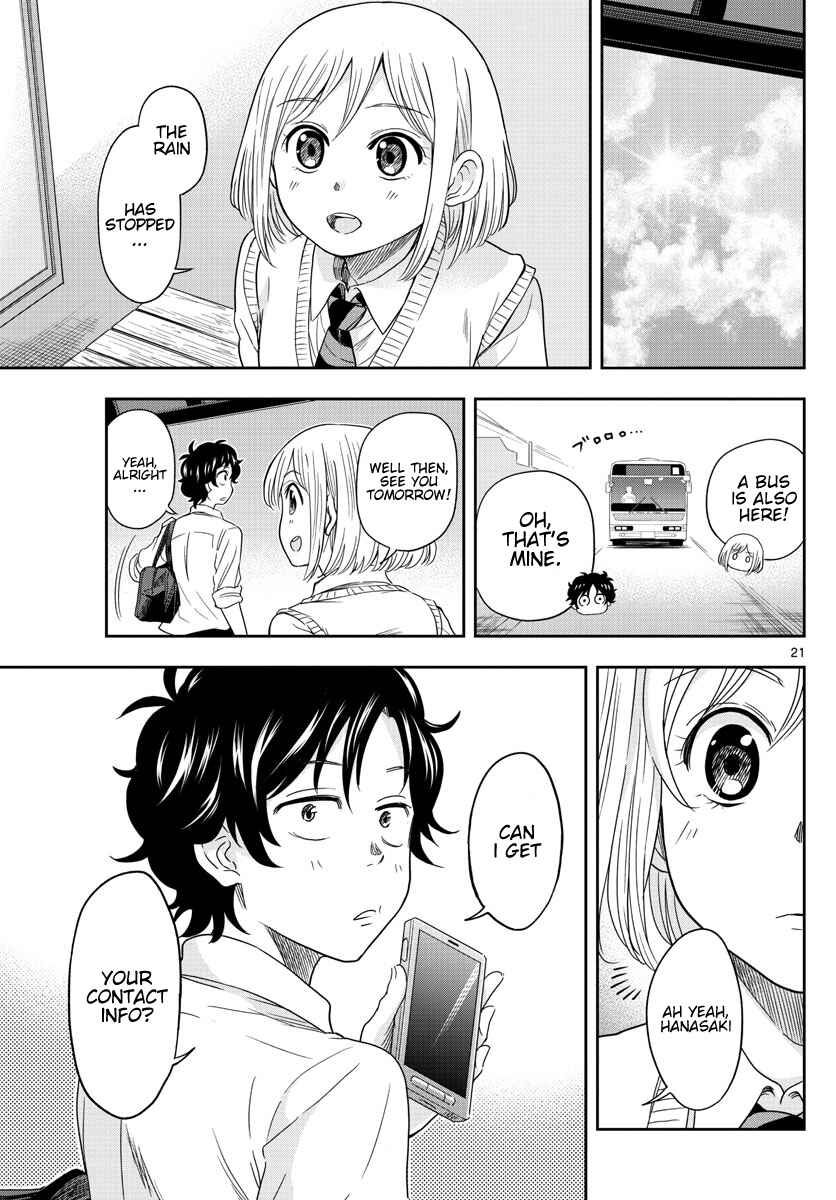 Page 21 Chapter Unknown_1ce3 A Friend Who I Went to the Same Middle School With but Have Never Talked To