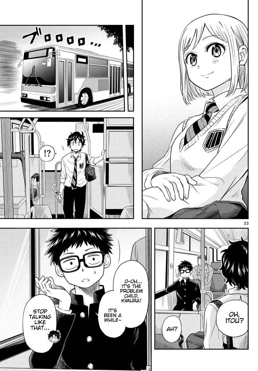 Page 23 Chapter Unknown_1ce3 A Friend Who I Went to the Same Middle School With but Have Never Talked To
