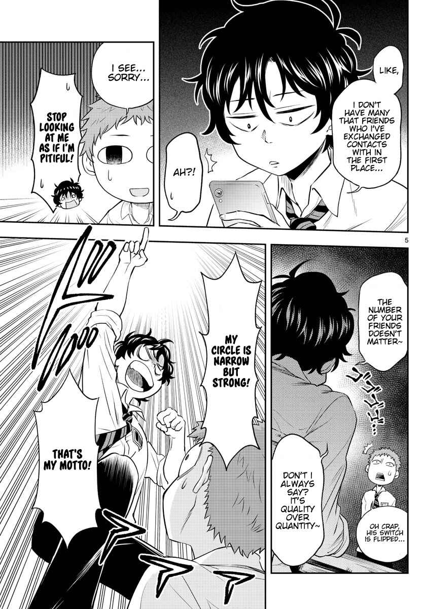 Page 5 Chapter Unknown_1ce3 A Friend Who I Went to the Same Middle School With but Have Never Talked To