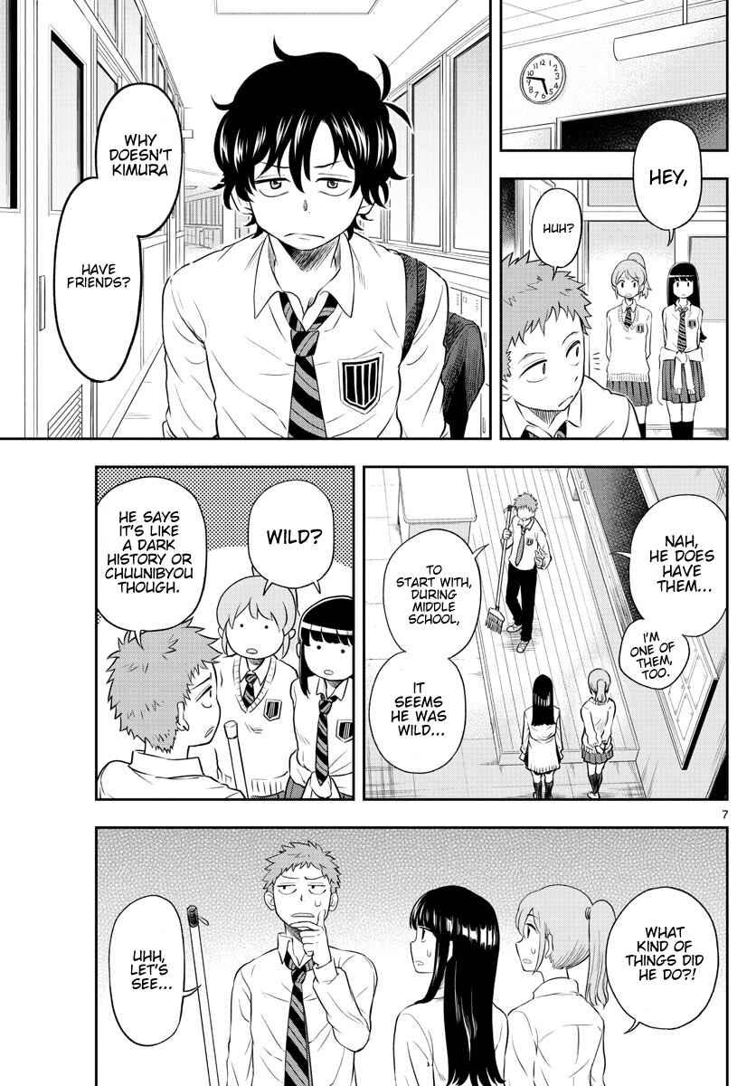 Page 7 Chapter Unknown_1ce3 A Friend Who I Went to the Same Middle School With but Have Never Talked To