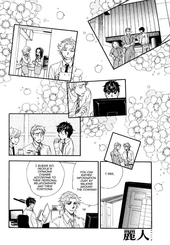 Page 14 Chapter 5 Mahou Tsukai no Namida