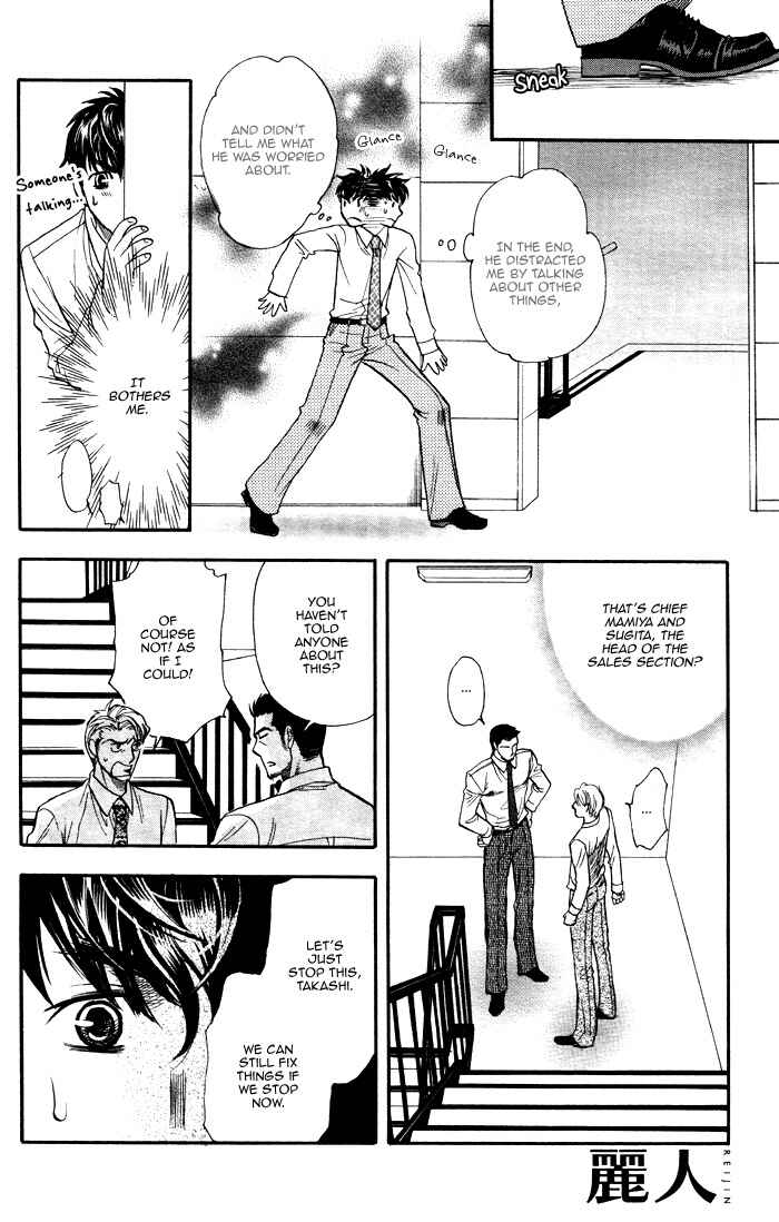 Page 20 Chapter 5 Mahou Tsukai no Namida
