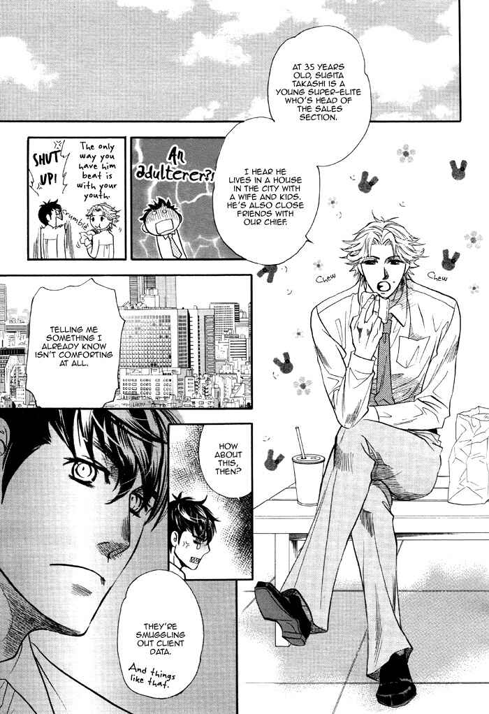 Page 23 Chapter 5 Mahou Tsukai no Namida