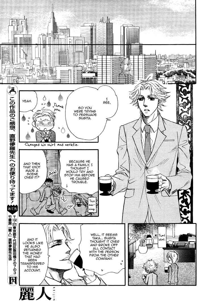 Page 35 Chapter 5 Mahou Tsukai no Namida
