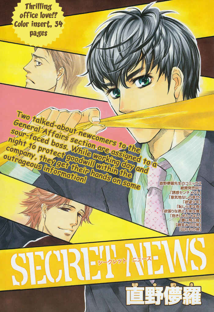 Page 5 Chapter 5 Mahou Tsukai no Namida